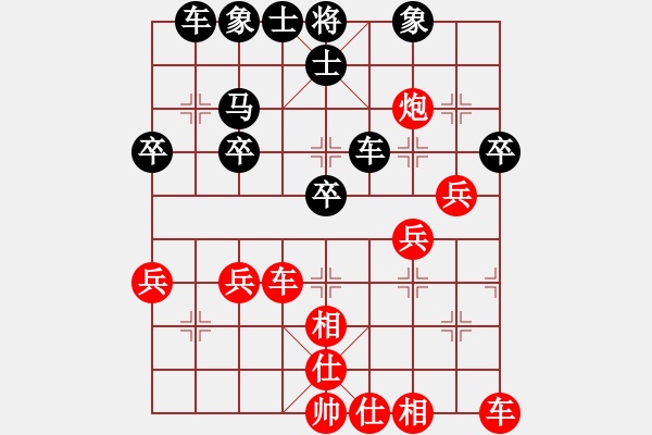 象棋棋譜圖片：張艷祥先和范向軍1VS4盲棋 - 步數(shù)：40 