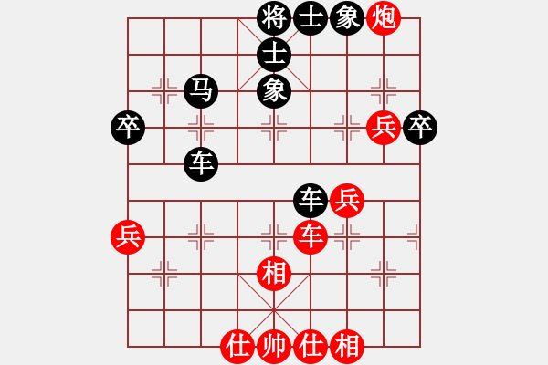 象棋棋譜圖片：張艷祥先和范向軍1VS4盲棋 - 步數(shù)：70 