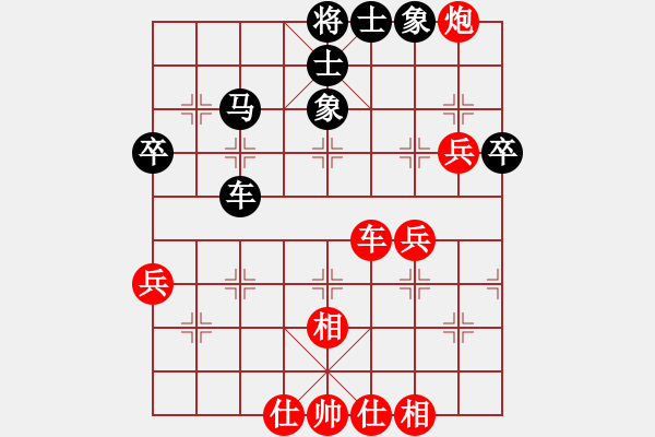 象棋棋譜圖片：張艷祥先和范向軍1VS4盲棋 - 步數(shù)：71 