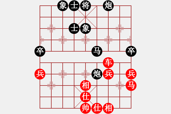 象棋棋譜圖片：綿陽凱達電梯 張華明 勝 雅安 彭平安 - 步數(shù)：90 