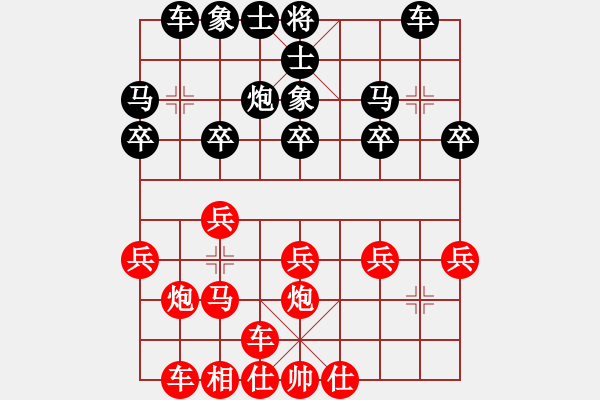 象棋棋譜圖片：小佳佳23回合 鐵滑車 殺對方 - 步數(shù)：20 