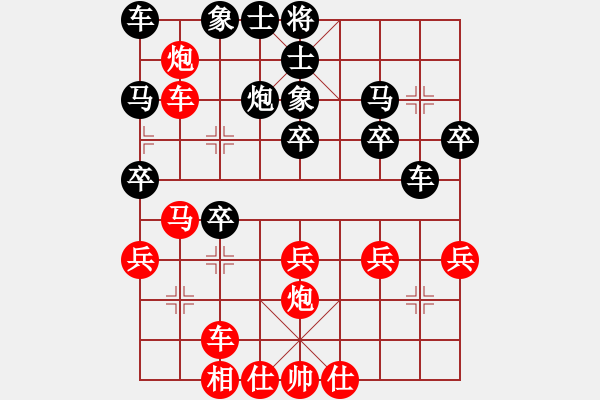 象棋棋譜圖片：小佳佳23回合 鐵滑車 殺對方 - 步數(shù)：30 