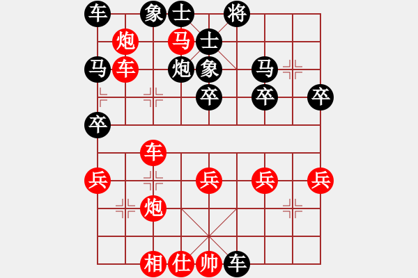 象棋棋譜圖片：小佳佳23回合 鐵滑車 殺對方 - 步數(shù)：40 