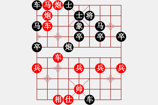 象棋棋譜圖片：小佳佳23回合 鐵滑車 殺對方 - 步數(shù)：45 