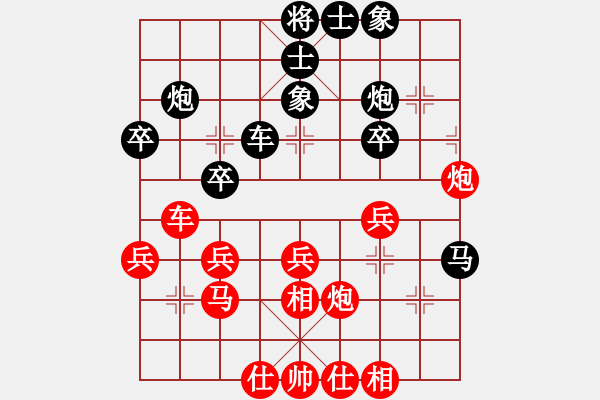 象棋棋譜圖片：仙人指路(業(yè)四升業(yè)五評(píng)測(cè)對(duì)局)我先勝 - 步數(shù)：30 