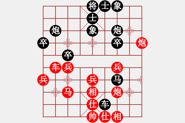 象棋棋譜圖片：仙人指路(業(yè)四升業(yè)五評(píng)測(cè)對(duì)局)我先勝 - 步數(shù)：40 