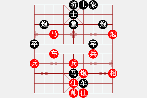 象棋棋譜圖片：仙人指路(業(yè)四升業(yè)五評(píng)測(cè)對(duì)局)我先勝 - 步數(shù)：50 