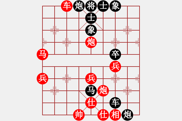 象棋棋譜圖片：仙人指路(業(yè)四升業(yè)五評(píng)測(cè)對(duì)局)我先勝 - 步數(shù)：59 