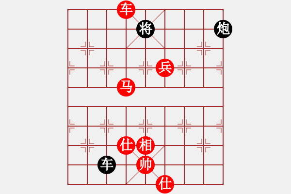 象棋棋譜圖片：2009061209 - 步數(shù)：160 