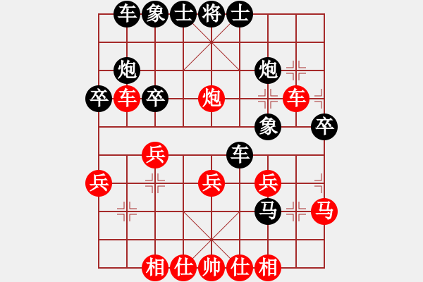 象棋棋譜圖片：2009061209 - 步數(shù)：30 