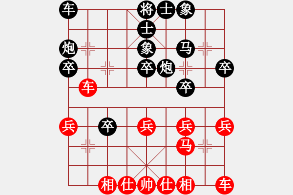 象棋棋譜圖片：江南的怪客(1段)-勝-江西殺手(1段) - 步數(shù)：30 