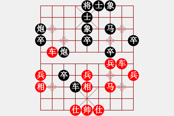 象棋棋譜圖片：江南的怪客(1段)-勝-江西殺手(1段) - 步數(shù)：40 