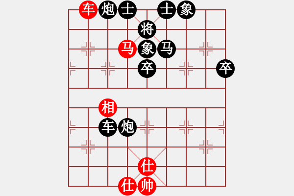 象棋棋譜圖片：江南的怪客(1段)-勝-江西殺手(1段) - 步數(shù)：70 