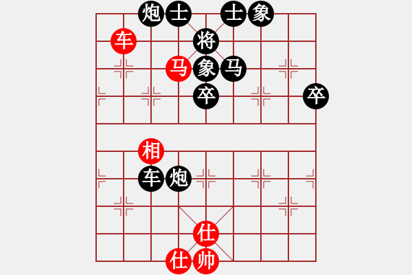 象棋棋譜圖片：江南的怪客(1段)-勝-江西殺手(1段) - 步數(shù)：71 