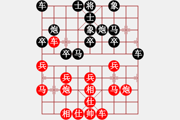 象棋棋譜圖片：山 雞[759122344] -VS- 周司令[921247153] - 步數(shù)：30 