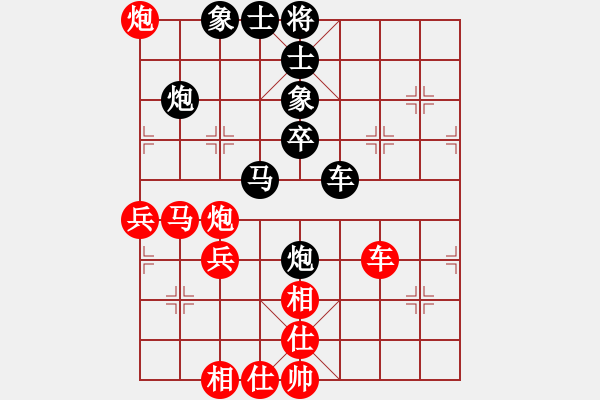 象棋棋譜圖片：山 雞[759122344] -VS- 周司令[921247153] - 步數(shù)：60 