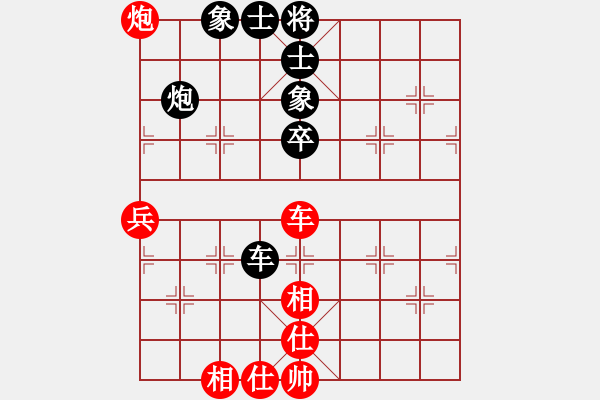 象棋棋譜圖片：山 雞[759122344] -VS- 周司令[921247153] - 步數(shù)：70 