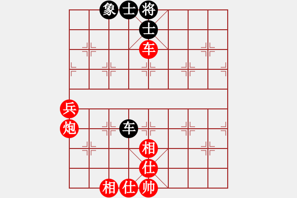 象棋棋譜圖片：山 雞[759122344] -VS- 周司令[921247153] - 步數(shù)：75 