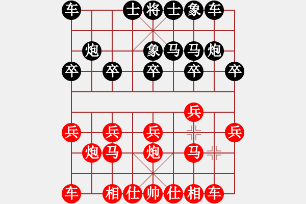 象棋棋譜圖片：張森 省定級(jí)賽 第一局 - 步數(shù)：10 