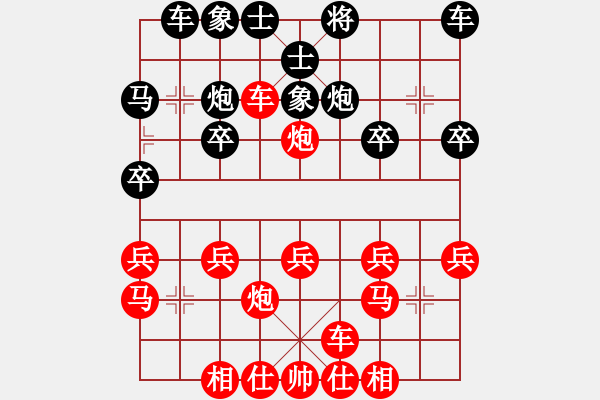 象棋棋譜圖片：橫才俊儒[292832991] -VS- 上善若水[234753180] - 步數(shù)：23 