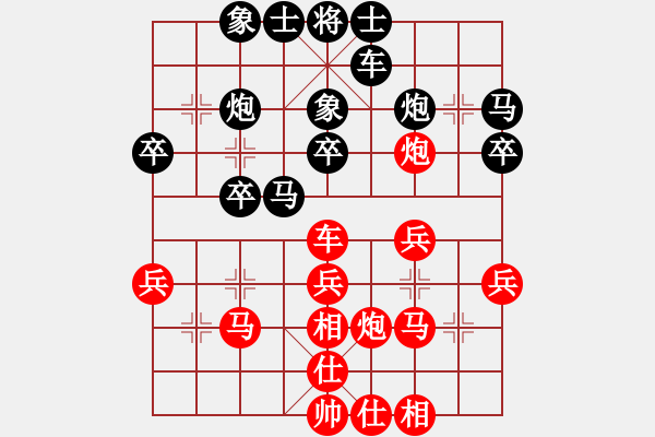 象棋棋譜圖片：夏天7-1先負(fù) 黨生榮6-2 - 步數(shù)：30 