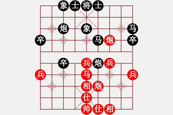 象棋棋譜圖片：夏天7-1先負(fù) 黨生榮6-2 - 步數(shù)：40 