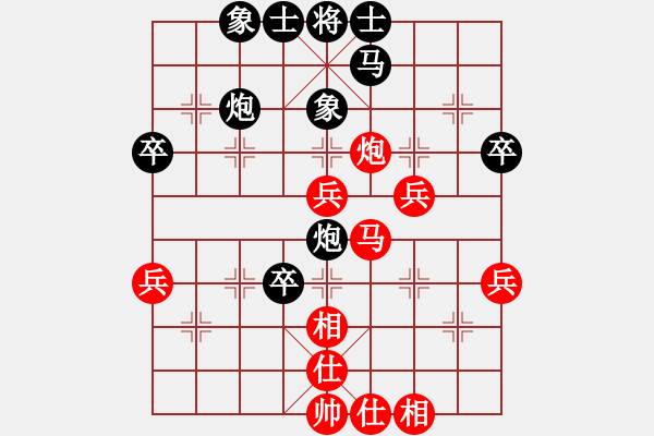 象棋棋譜圖片：夏天7-1先負(fù) 黨生榮6-2 - 步數(shù)：50 