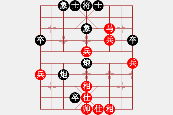 象棋棋譜圖片：夏天7-1先負(fù) 黨生榮6-2 - 步數(shù)：60 