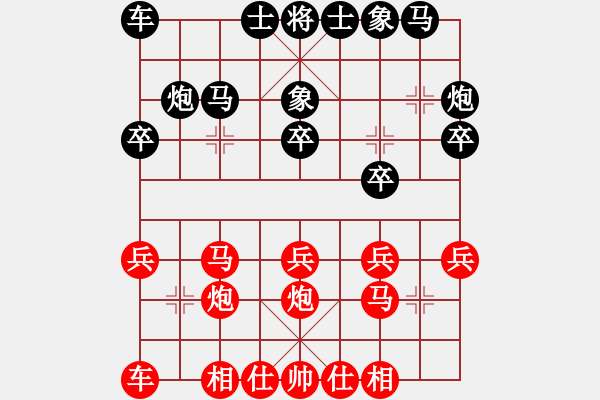 象棋棋譜圖片：劉莉 -紅先勝- 千萬棋 - 步數(shù)：20 