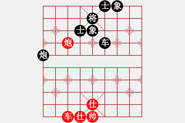 象棋棋譜圖片：jinjianguo(1段)-負-修心養(yǎng)性(4段)中炮過河車互進七兵對屏風(fēng)馬左馬盤河 紅左邊炮對黑飛 - 步數(shù)：100 