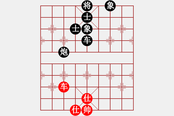 象棋棋譜圖片：jinjianguo(1段)-負-修心養(yǎng)性(4段)中炮過河車互進七兵對屏風(fēng)馬左馬盤河 紅左邊炮對黑飛 - 步數(shù)：110 