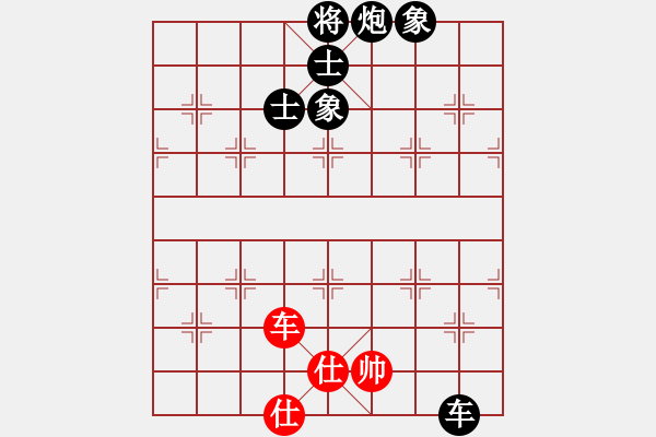 象棋棋譜圖片：jinjianguo(1段)-負-修心養(yǎng)性(4段)中炮過河車互進七兵對屏風(fēng)馬左馬盤河 紅左邊炮對黑飛 - 步數(shù)：120 