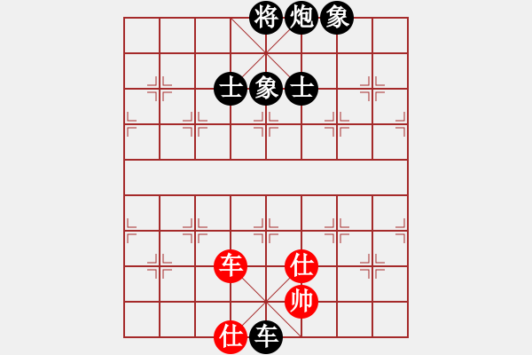 象棋棋譜圖片：jinjianguo(1段)-負-修心養(yǎng)性(4段)中炮過河車互進七兵對屏風(fēng)馬左馬盤河 紅左邊炮對黑飛 - 步數(shù)：130 