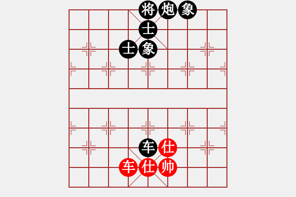 象棋棋譜圖片：jinjianguo(1段)-負-修心養(yǎng)性(4段)中炮過河車互進七兵對屏風(fēng)馬左馬盤河 紅左邊炮對黑飛 - 步數(shù)：134 