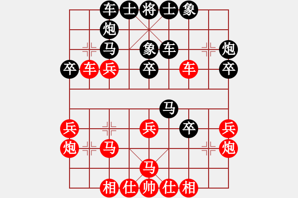 象棋棋譜圖片：jinjianguo(1段)-負-修心養(yǎng)性(4段)中炮過河車互進七兵對屏風(fēng)馬左馬盤河 紅左邊炮對黑飛 - 步數(shù)：40 