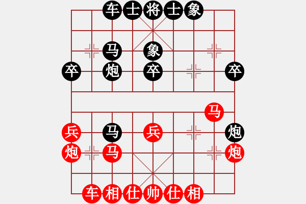 象棋棋譜圖片：jinjianguo(1段)-負-修心養(yǎng)性(4段)中炮過河車互進七兵對屏風(fēng)馬左馬盤河 紅左邊炮對黑飛 - 步數(shù)：50 