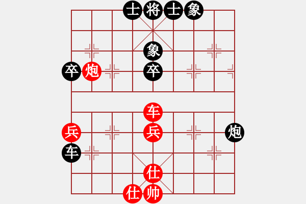 象棋棋譜圖片：jinjianguo(1段)-負-修心養(yǎng)性(4段)中炮過河車互進七兵對屏風(fēng)馬左馬盤河 紅左邊炮對黑飛 - 步數(shù)：70 