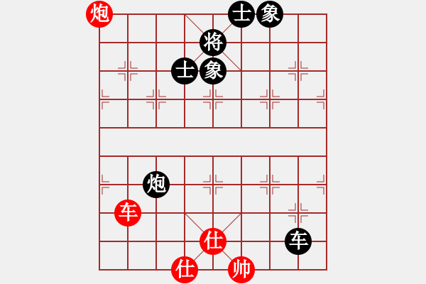 象棋棋譜圖片：jinjianguo(1段)-負-修心養(yǎng)性(4段)中炮過河車互進七兵對屏風(fēng)馬左馬盤河 紅左邊炮對黑飛 - 步數(shù)：90 