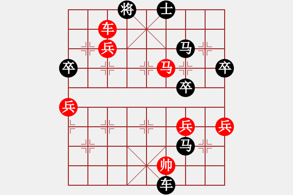 象棋棋谱图片：棋VS仰望星空 红先负 - 步数：72 