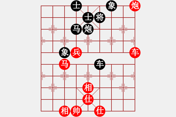 象棋棋譜圖片：贏一盤實在難[紅先勝] -VS- 劉愛你abc[黑] 中炮對單提馬 - 步數(shù)：120 