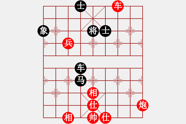 象棋棋譜圖片：贏一盤實在難[紅先勝] -VS- 劉愛你abc[黑] 中炮對單提馬 - 步數(shù)：150 