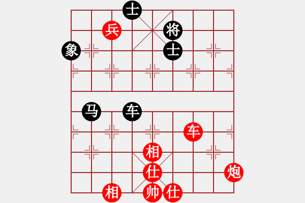 象棋棋譜圖片：贏一盤實在難[紅先勝] -VS- 劉愛你abc[黑] 中炮對單提馬 - 步數(shù)：160 