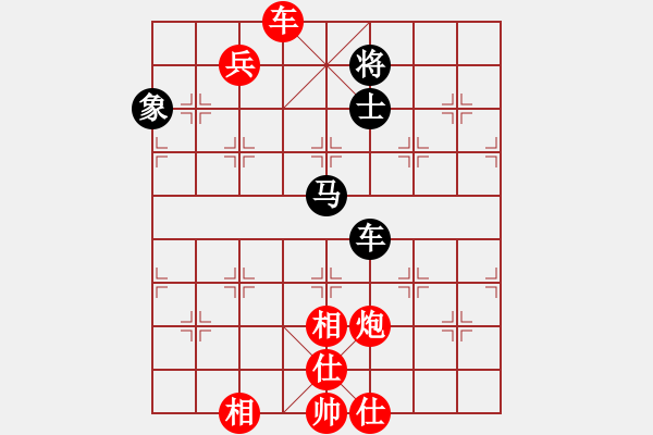 象棋棋譜圖片：贏一盤實在難[紅先勝] -VS- 劉愛你abc[黑] 中炮對單提馬 - 步數(shù)：170 