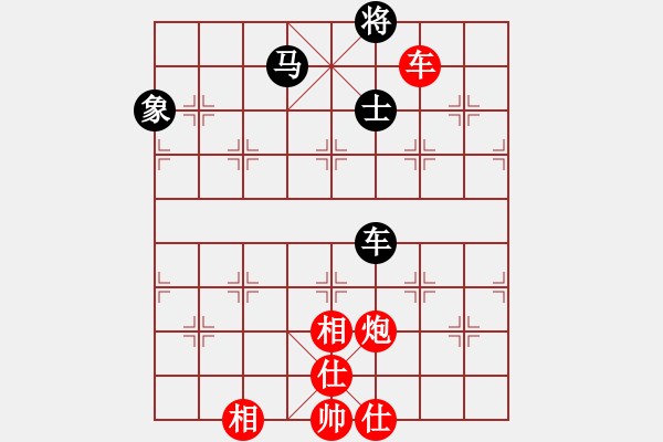 象棋棋譜圖片：贏一盤實在難[紅先勝] -VS- 劉愛你abc[黑] 中炮對單提馬 - 步數(shù)：180 