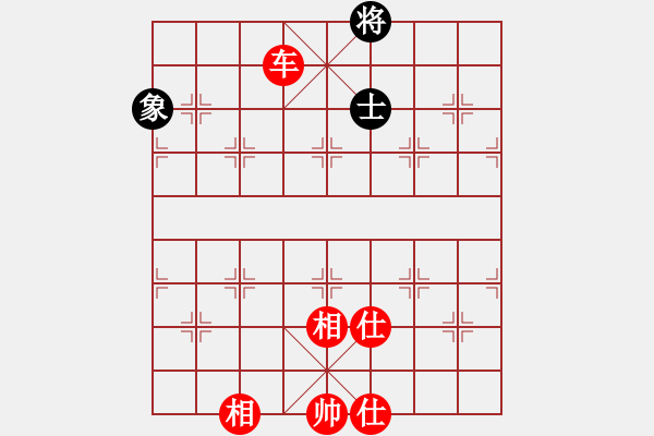 象棋棋譜圖片：贏一盤實在難[紅先勝] -VS- 劉愛你abc[黑] 中炮對單提馬 - 步數(shù)：183 