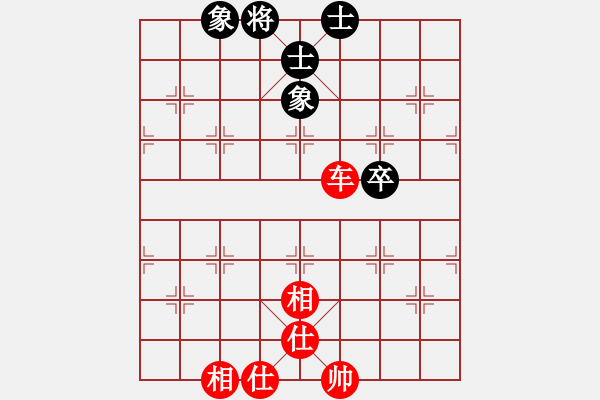 象棋棋譜圖片：永嘉(8段)-和-麥老師(7段) - 步數(shù)：120 