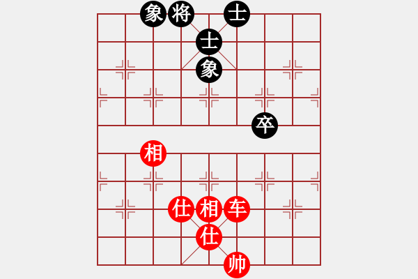 象棋棋譜圖片：永嘉(8段)-和-麥老師(7段) - 步數(shù)：140 