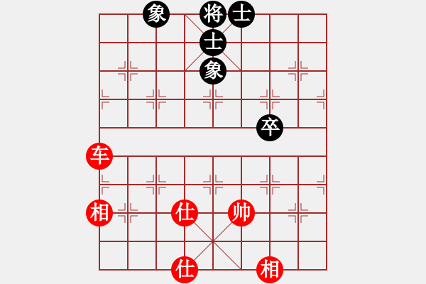 象棋棋譜圖片：永嘉(8段)-和-麥老師(7段) - 步數(shù)：170 