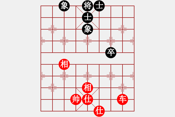 象棋棋譜圖片：永嘉(8段)-和-麥老師(7段) - 步數(shù)：230 