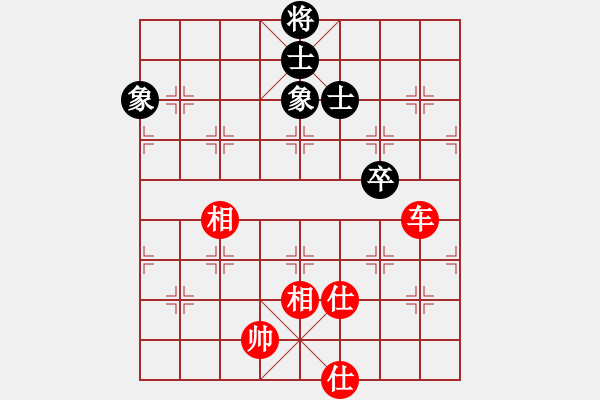 象棋棋譜圖片：永嘉(8段)-和-麥老師(7段) - 步數(shù)：240 